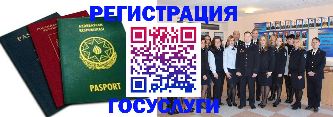 прописка в квартире в Артёмовском